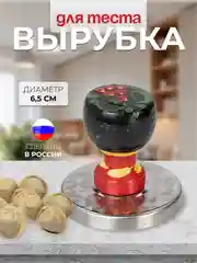 Пельменница хохлома, 65х65 мм
