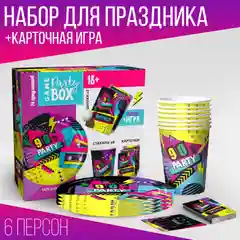 Бронзовый атрибуты "Дискотека 90-х": парик, одноразовая посуда, шары, шляпа