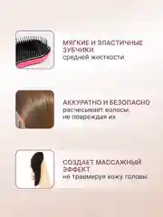 Тёмно-розовый расческа для волос  массажная маленькая женская