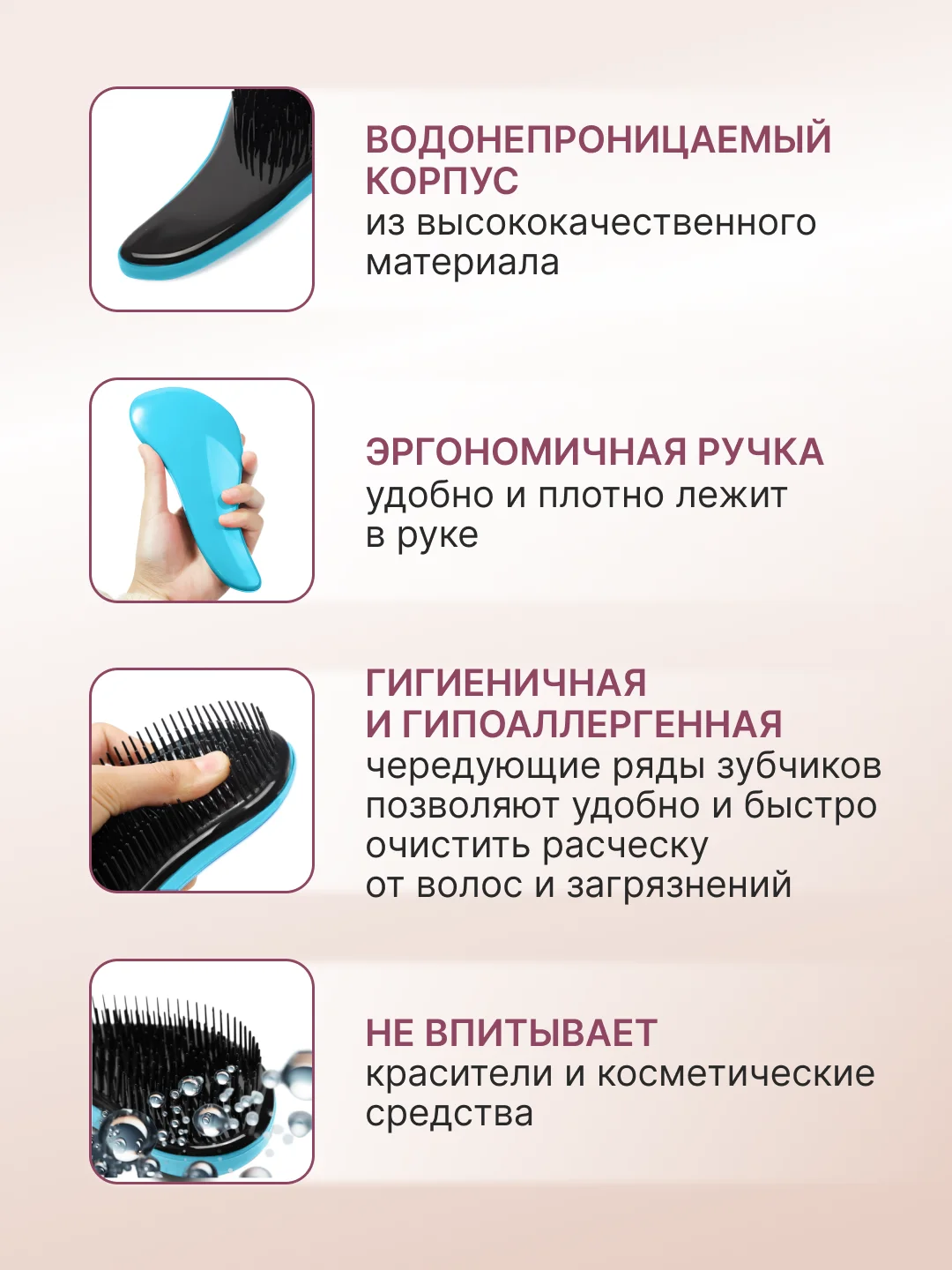 Голубой расческа для волос  массажная маленькая женская