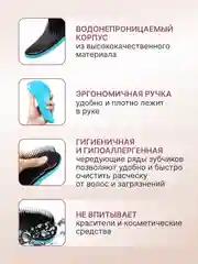 Голубой расческа для волос  массажная маленькая женская