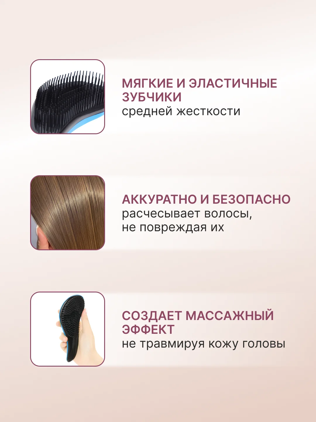 Голубой расческа для волос  массажная маленькая женская