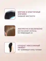 Голубой расческа для волос  массажная маленькая женская