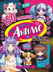 150 наклеек. Аниме