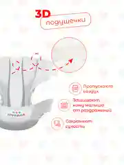 Подгузники Nybabe Ultra Comfort размер NB (0 - 4 кг) 80 шт