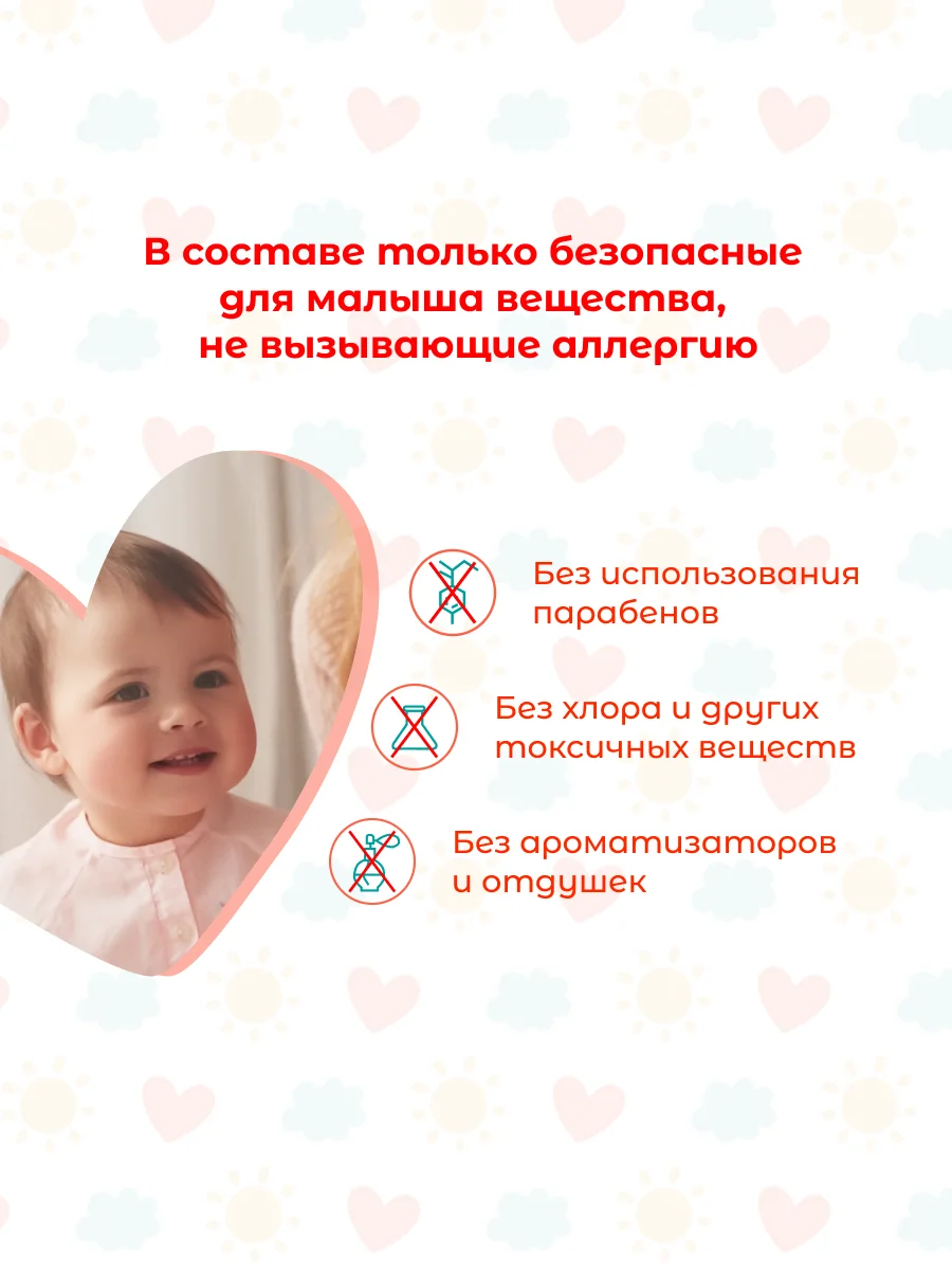 Подгузники Nybabe Ultra Comfort размер NB (0 - 4 кг) 80 шт
