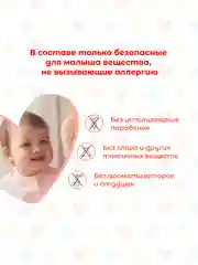 Подгузники Nybabe Ultra Comfort размер NB (0 - 4 кг) 80 шт