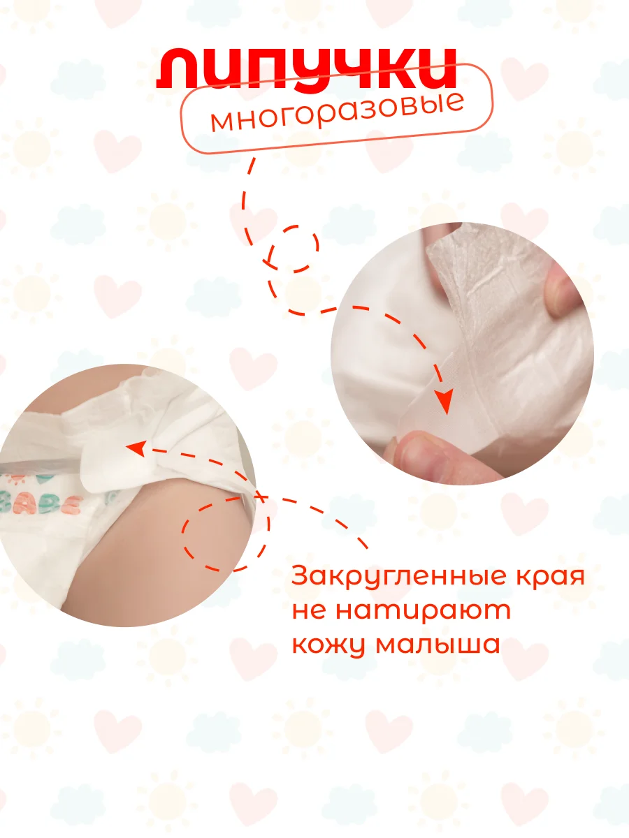 Подгузники Nybabe Ultra Comfort размер NB (0 - 4 кг) 80 шт