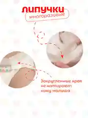 Подгузники Nybabe Ultra Comfort размер NB (0 - 4 кг) 80 шт