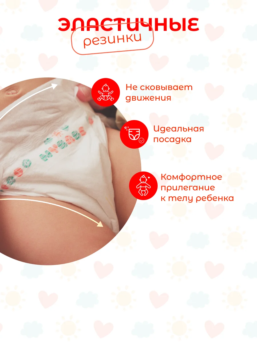 Подгузники Nybabe Ultra Comfort размер NB (0 - 4 кг) 80 шт