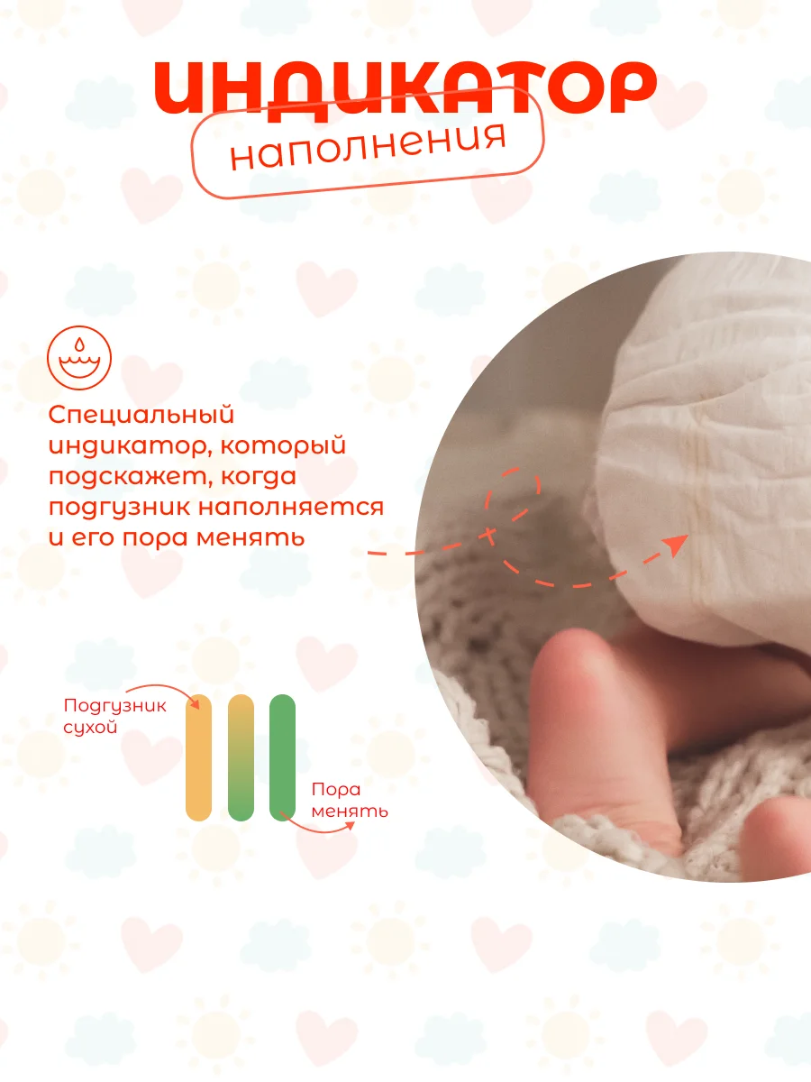 Подгузники Nybabe Ultra Comfort размер NB (0 - 4 кг) 80 шт