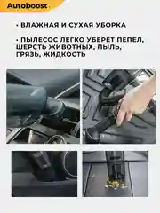 Серый автомобильный пылесос беспроводной, портативный, 120W, 9000 Па