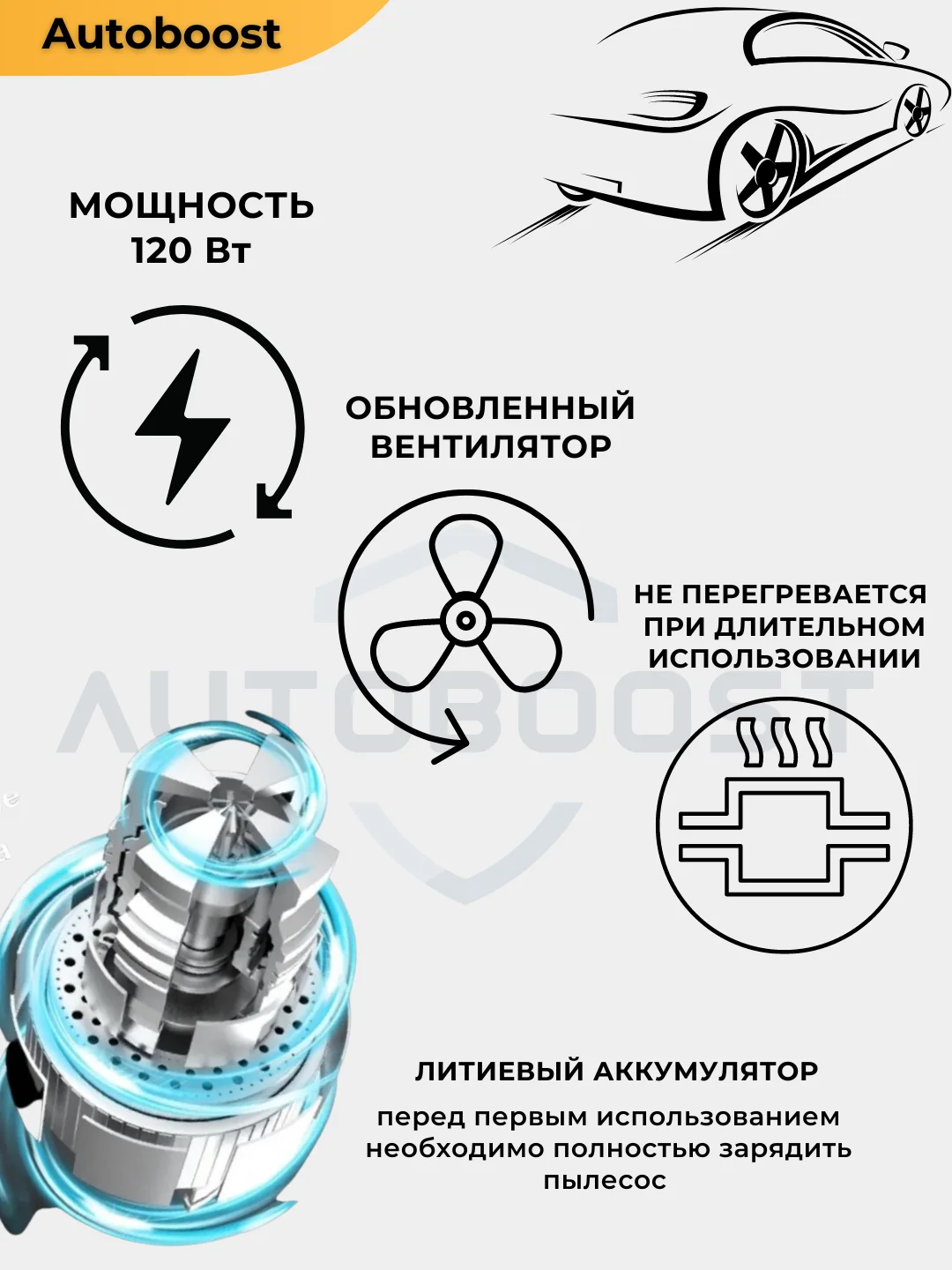 Серый автомобильный пылесос беспроводной, портативный, 120W, 9000 Па