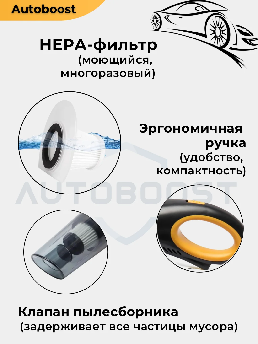 Желтый автомобильный пылесос беспроводной, портативный, 120W, 9000 Па