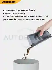 Желтый автомобильный пылесос беспроводной, портативный, 120W, 9000 Па