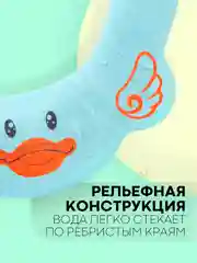 Светло-синий защитный козырек для купания КАРТОФАН детский, мытья головы ребенку, регулируемый кнопками