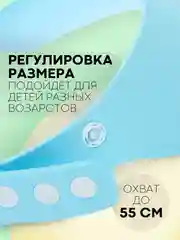 Светло-синий защитный козырек для купания КАРТОФАН детский, мытья головы ребенку, регулируемый кнопками