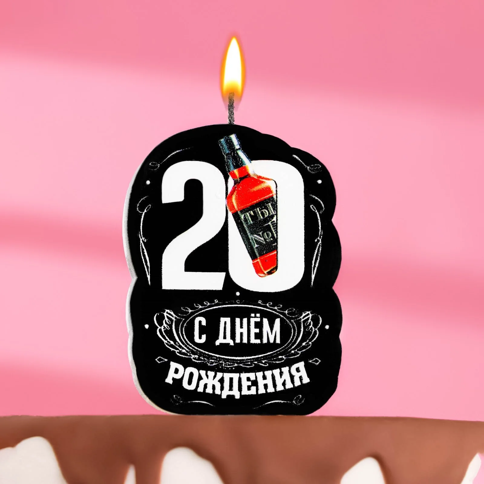 Белый свеча для торта,на день рождения , прикол