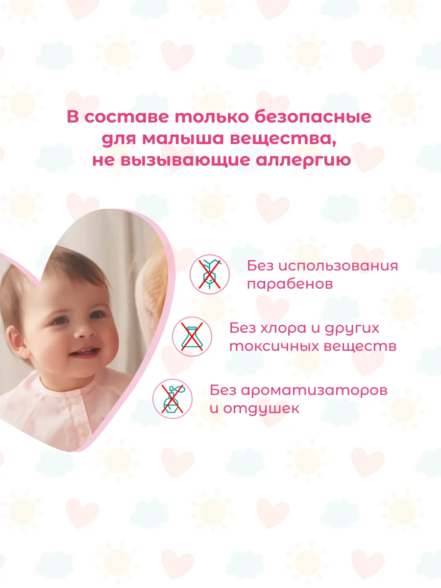 Подгузники NYBABE Ultra Comfort Premium размер S, 4-8 кг, 72 шт
