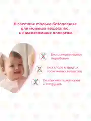 Подгузники NYBABE Ultra Comfort Premium размер S, 4-8 кг, 72 шт