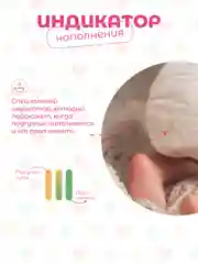 Подгузники NYBABE Ultra Comfort Premium размер S, 4-8 кг, 72 шт