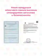 Подгузники NYBABE Ultra Comfort Premium размер S, 4-8 кг, 72 шт