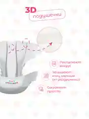 Подгузники NYBABE Ultra Comfort Premium размер S, 4-8 кг, 72 шт