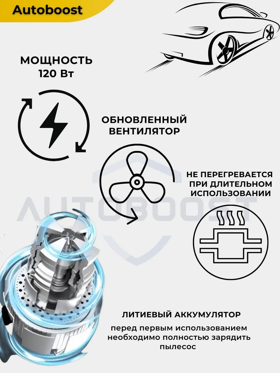 Красный пылесос автомобильный, беспроводной, аккумуляторный, 120 W