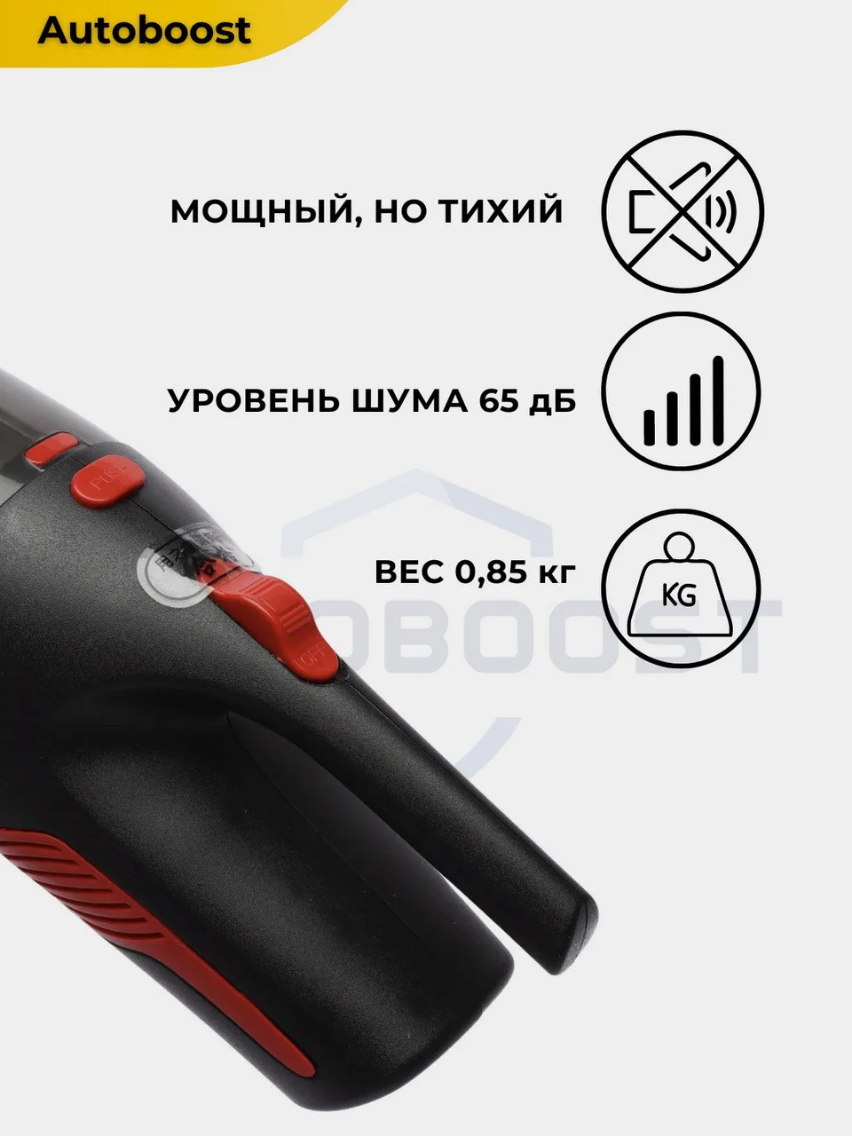 Красный пылесос автомобильный, беспроводной, аккумуляторный, 120 W