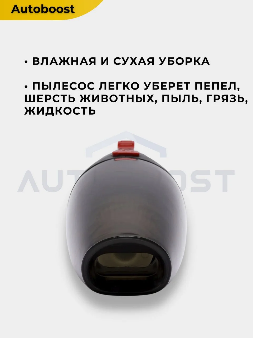Красный пылесос автомобильный, беспроводной, аккумуляторный, 120 W