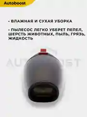 Красный пылесос автомобильный, беспроводной, аккумуляторный, 120 W