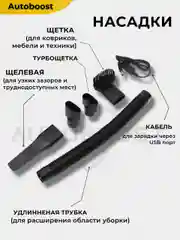 Красный пылесос автомобильный, беспроводной, аккумуляторный, 120 W