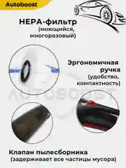 Красный пылесос автомобильный, беспроводной, аккумуляторный, 120 W