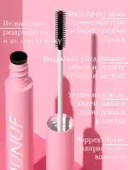 Гель для бровей, фиксирующий, Dunuf