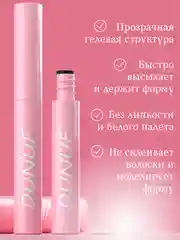 Гель для бровей, фиксирующий, Dunuf
