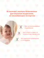 Подгузники NYBABE Ultra Comfort Premium размер M, 6-11 кг, 60 шт
