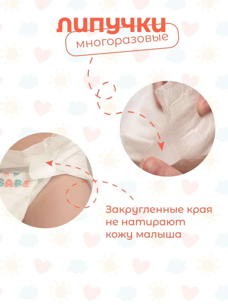 Подгузники NYBABE Ultra Comfort Premium размер M, 6-11 кг, 60 шт
