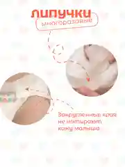 Подгузники NYBABE Ultra Comfort Premium размер M, 6-11 кг, 60 шт