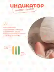 Подгузники NYBABE Ultra Comfort Premium размер M, 6-11 кг, 60 шт
