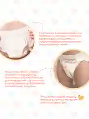 Подгузники NYBABE Ultra Comfort Premium размер M, 6-11 кг, 60 шт