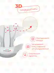 Подгузники NYBABE Ultra Comfort Premium размер M, 6-11 кг, 60 шт