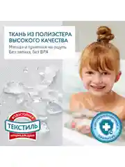 Штора для ванной PENGUINS Тканевая, 180х180 см