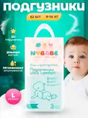 Подгузники NYBABE Ultra Comfort Premium размер L, 9-14 кг, 52 шт