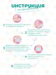 Подгузники NYBABE Ultra Comfort Premium размер L, 9-14 кг, 52 шт
