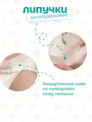 Подгузники NYBABE Ultra Comfort Premium размер L, 9-14 кг, 52 шт