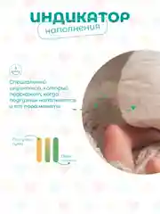 Подгузники NYBABE Ultra Comfort Premium размер L, 9-14 кг, 52 шт