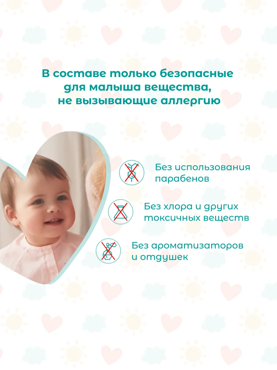 Подгузники NYBABE Ultra Comfort Premium размер L, 9-14 кг, 52 шт