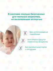 Подгузники NYBABE Ultra Comfort Premium размер L, 9-14 кг, 52 шт