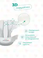Подгузники NYBABE Ultra Comfort Premium размер L, 9-14 кг, 52 шт