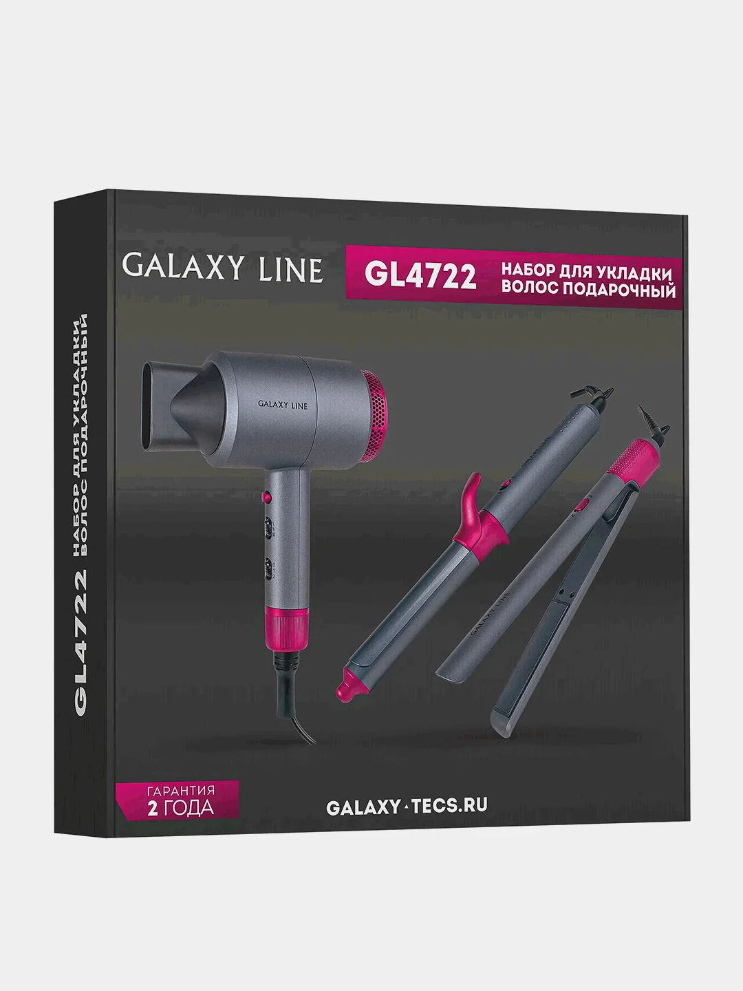 Набор для укладки волос GALAXY LINE GL 4722: фен, шипцы, плойка